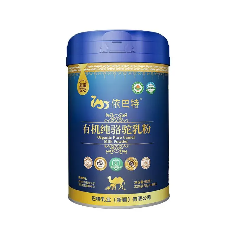 Camel milk powder wholesale advantages over goat milk powder