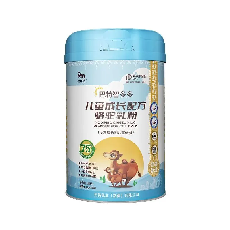 Modified Camel Milk Powder For Children