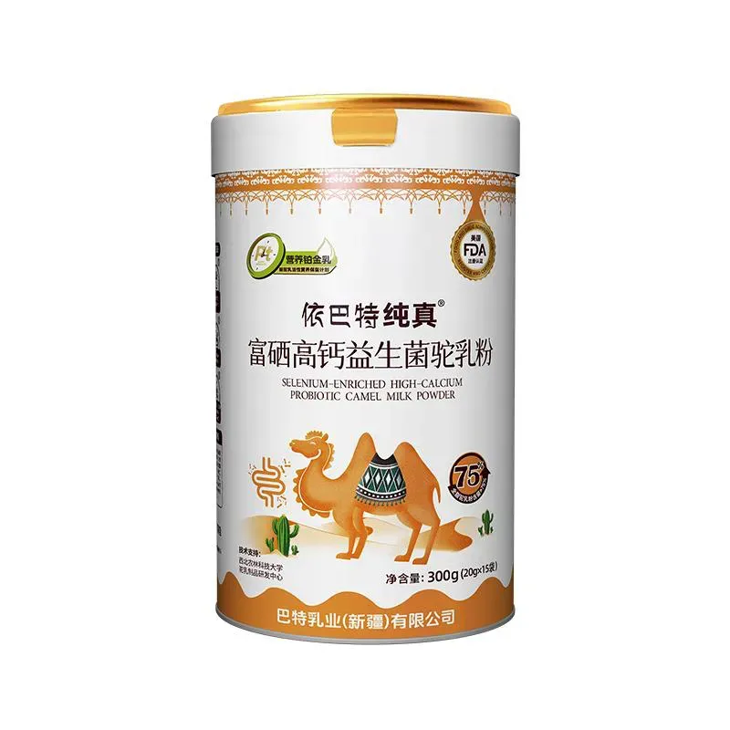 Camel milk products processing technology trends in 2026