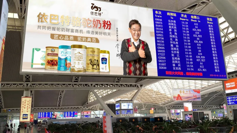 We have a professional publicity team and a traditional publicity platform to escort online sales