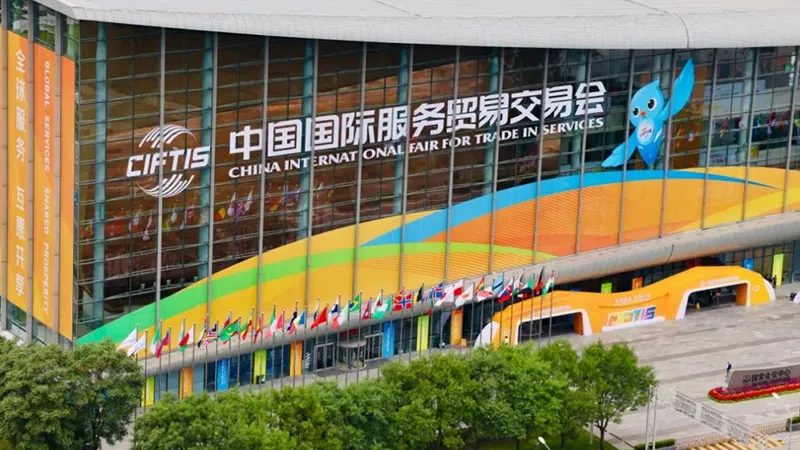 At the 2024 China International Fair for Trade in Services, Yibat will forge a brilliant path with strength and quality!