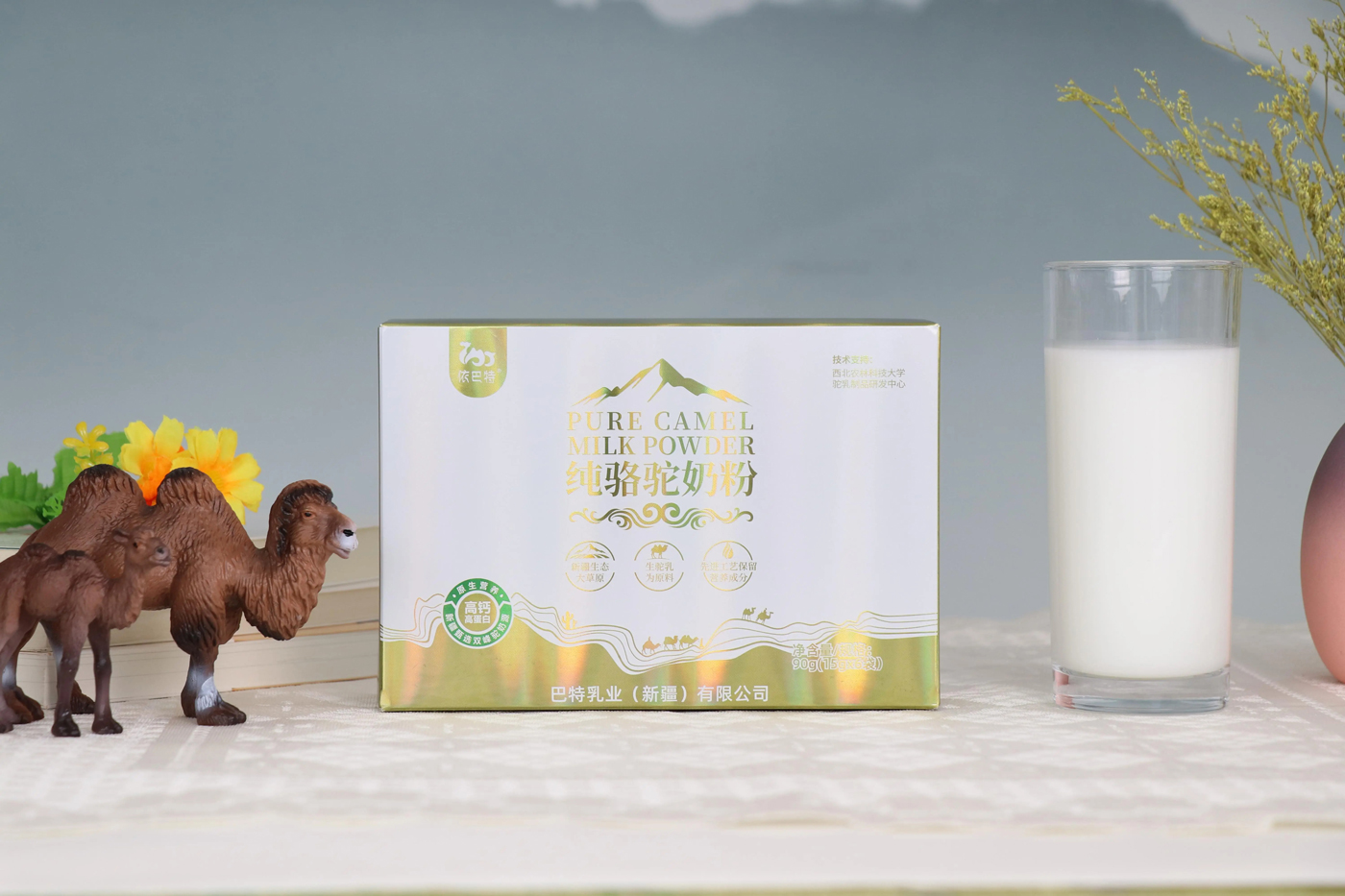 Pure Camel Milk Powder