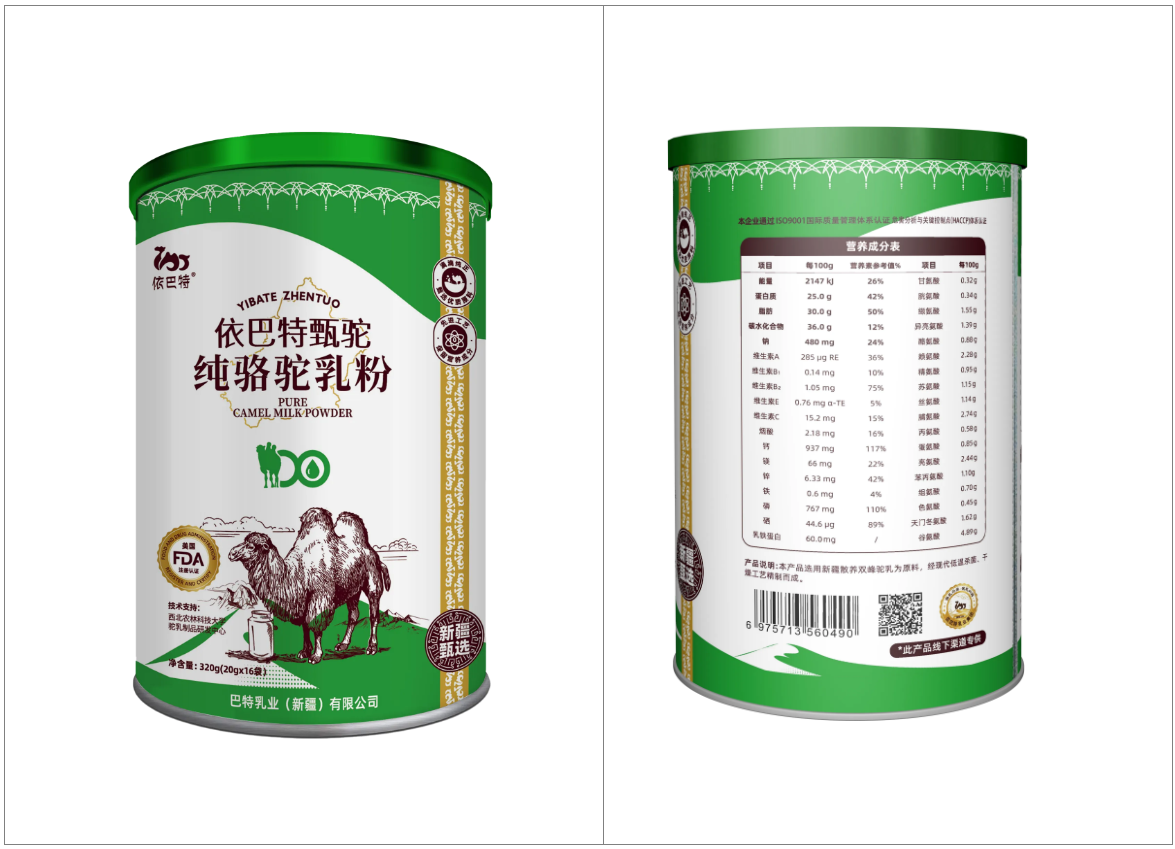 Camel Milk Powder Pure Natural