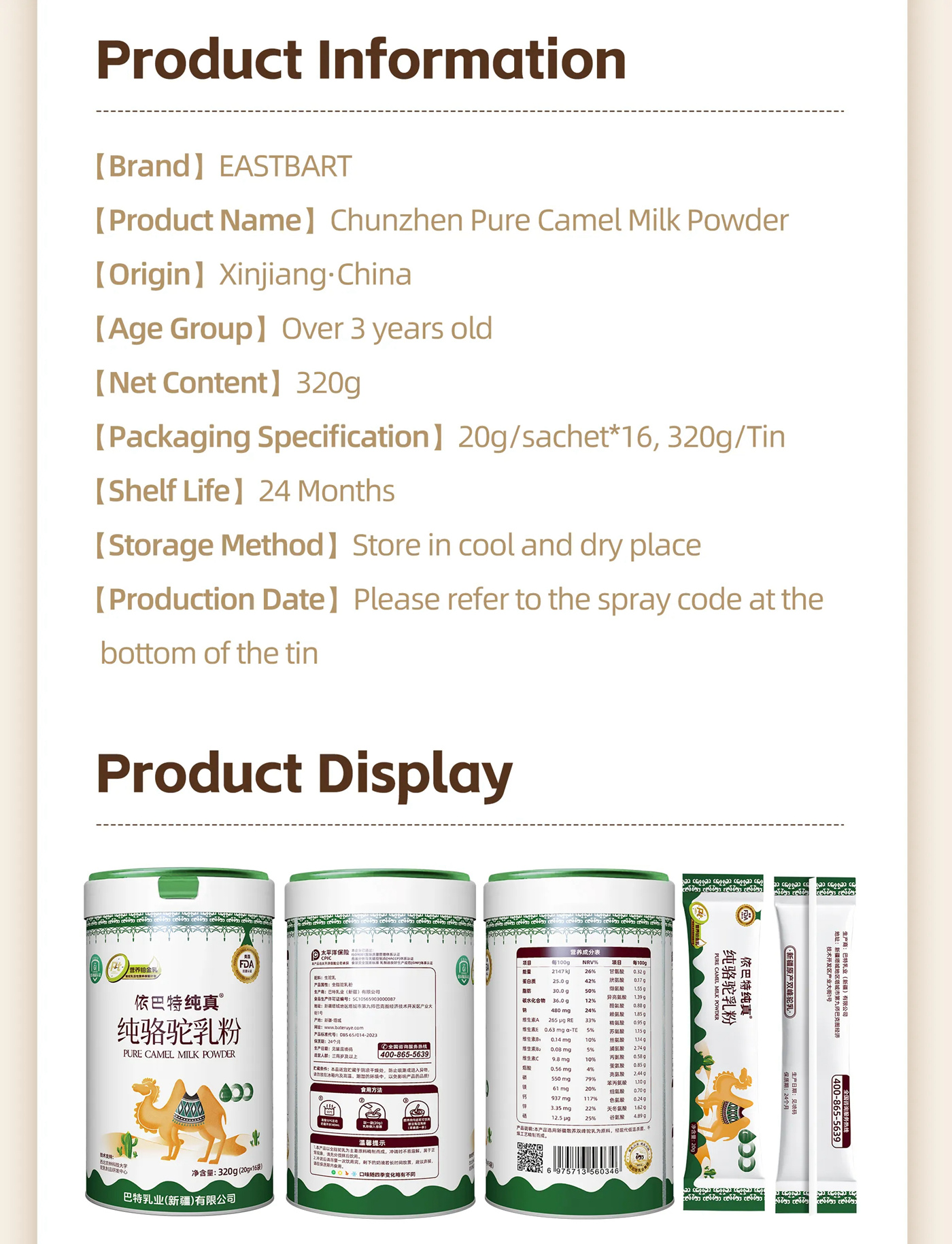 EASTBART Chunzhen Pure Camel Milk Powder