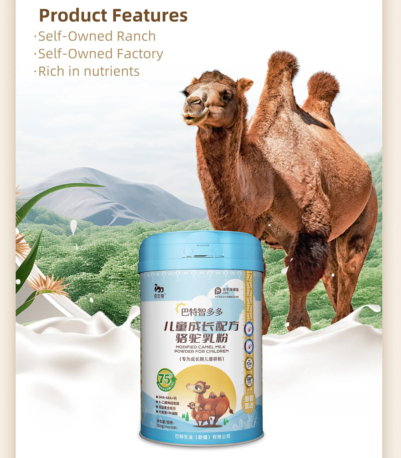 Modified Camel Milk Powder For Children