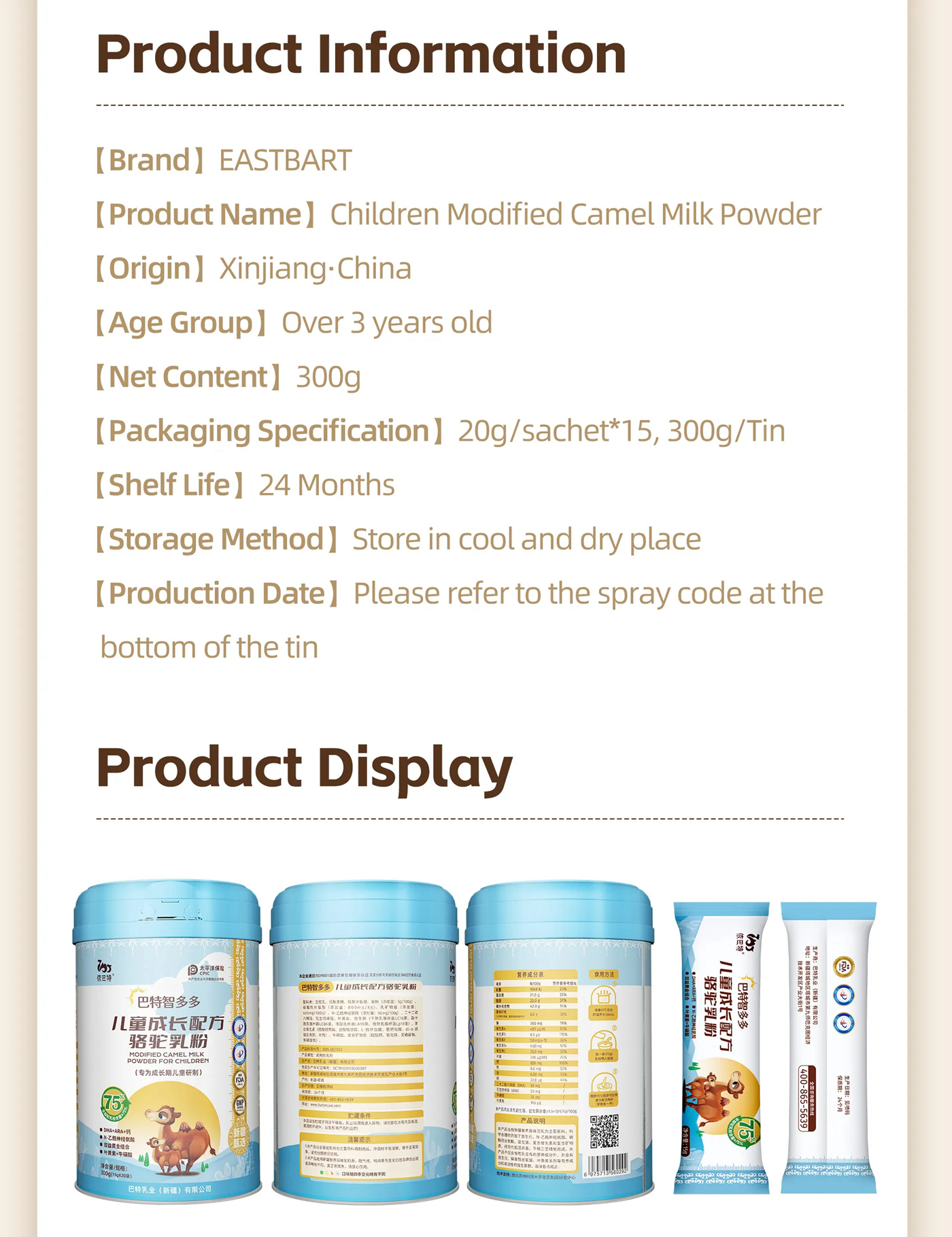 Modified Camel Milk Powder For Children