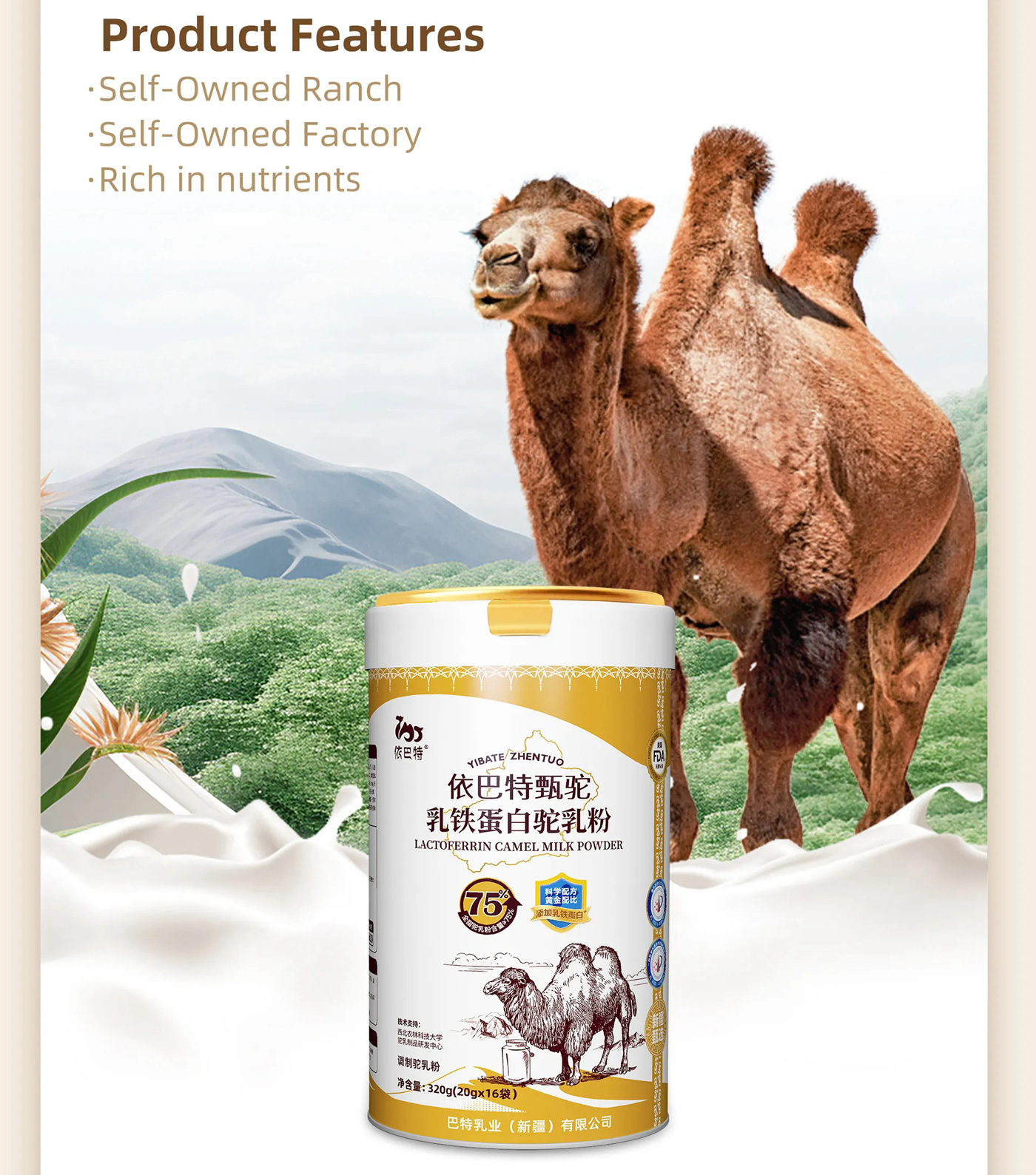 Zhentuo Lactoferrin Camel Milk Powder
