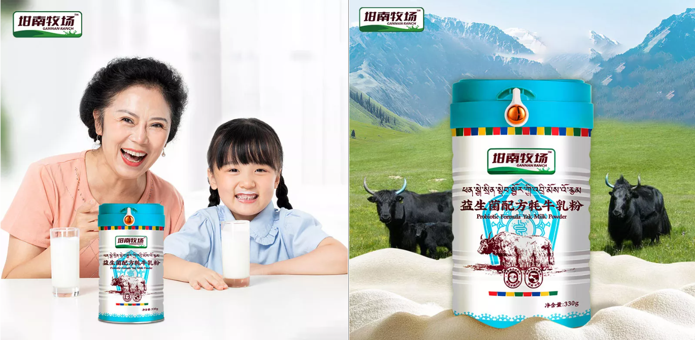 Yak Probiotic Formula Milk Powder
