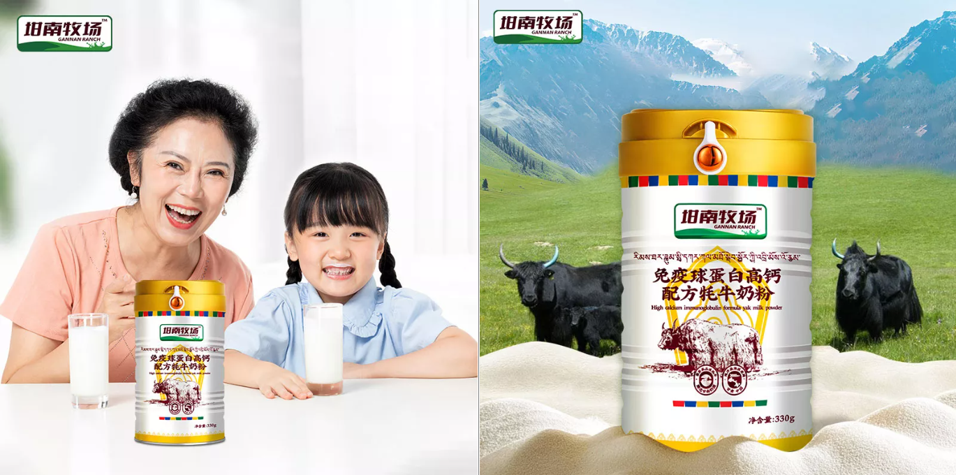 High Calcium Yak Formula Milk Powder
