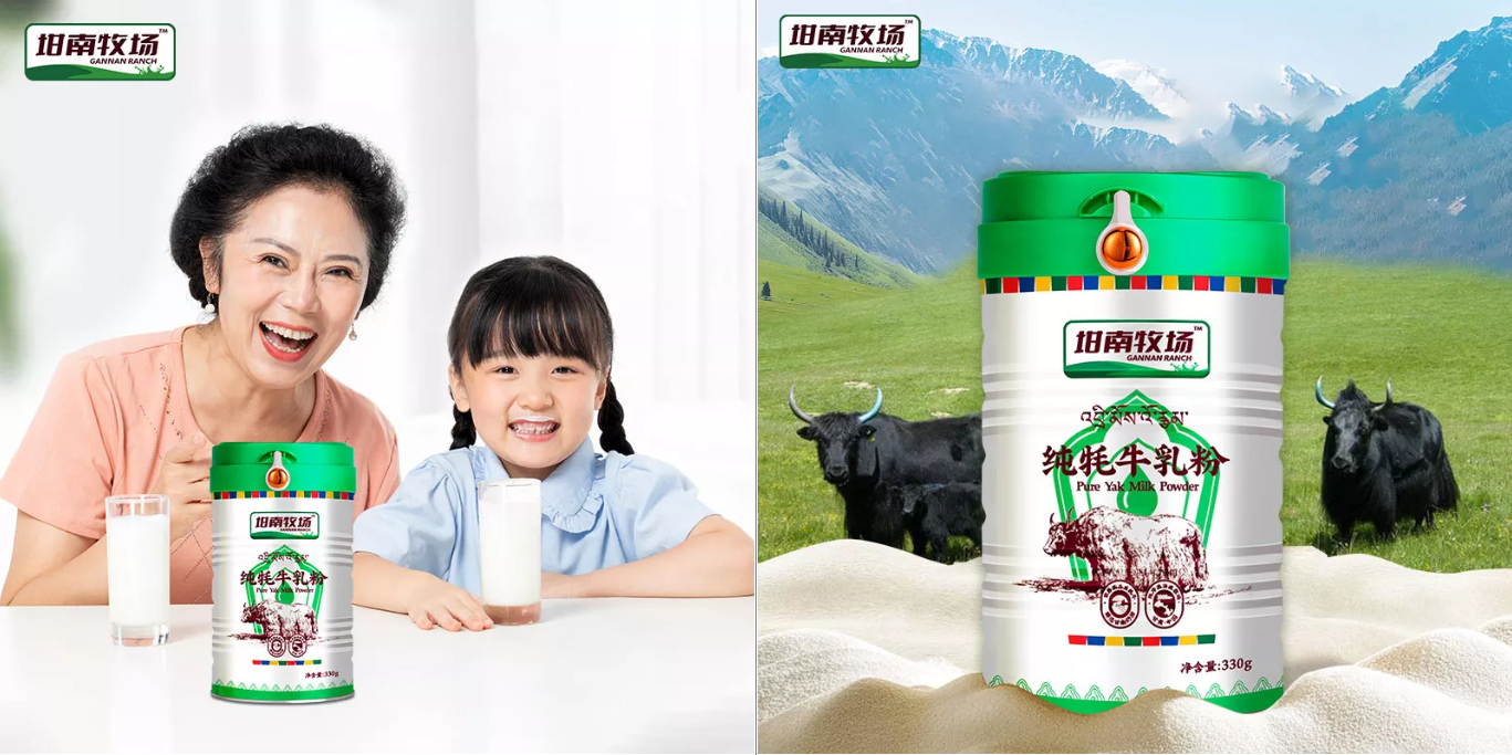 Pure Yak Milk Powder