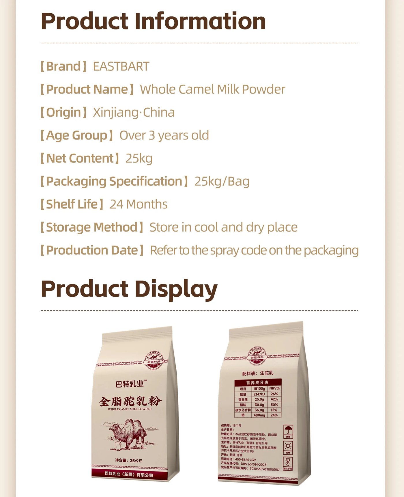 Whole Camel Milk powder