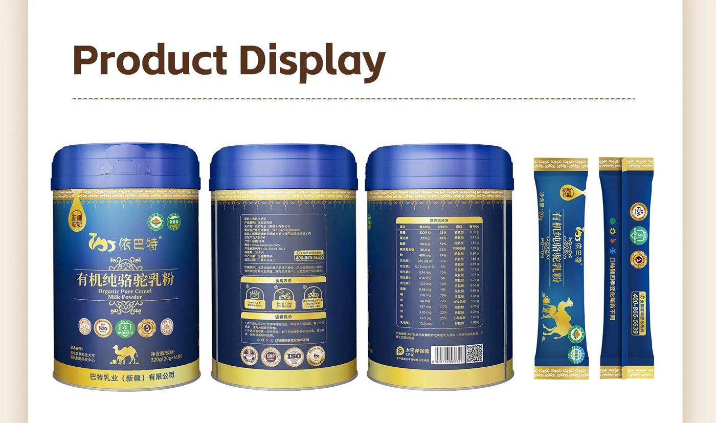 Organic Pure Camel Milk Powder