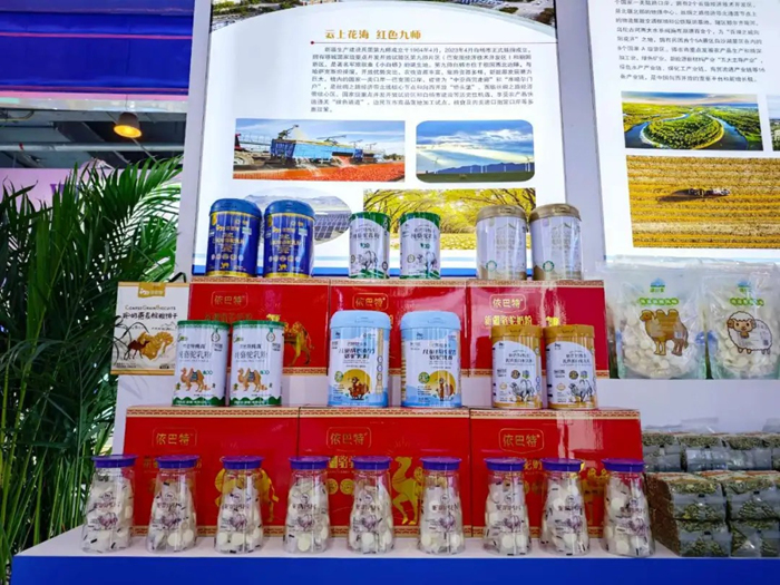 At the 2024 China International Fair for Trade in Services, Yibat will forge a brilliant path with strength and quality!