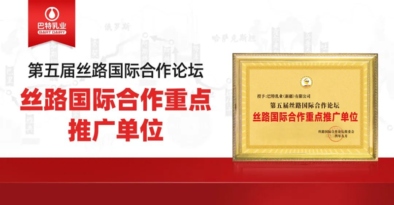 Quality wins the world | Pakistani customers visit Bart Dairy to explore new opportunities in the camel milk industry