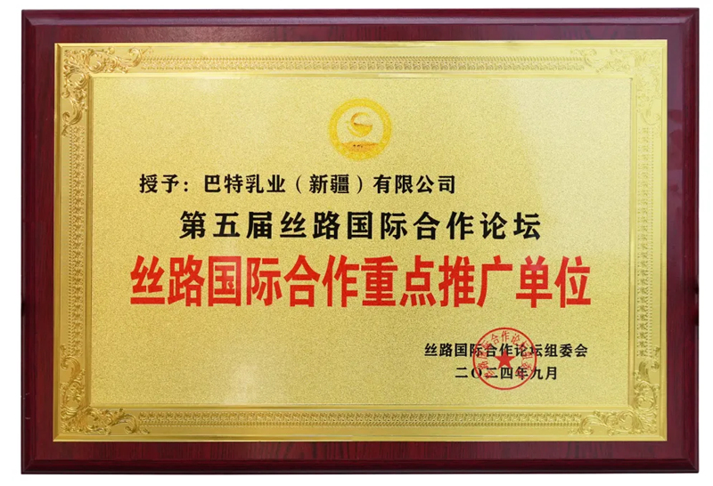 Eastbart: an exchange envoy on the 