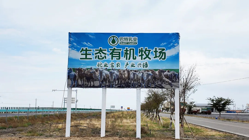 Eastbart: an exchange envoy on the "the Belt and Road", building a new chapter of international cooperation