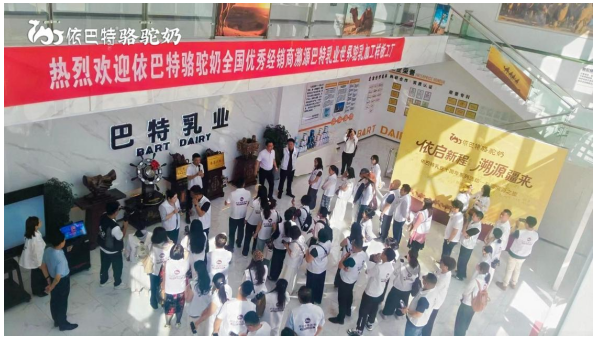 Embark on a New Journey, Trace Origins in Xinjiang | Full Recap of Yibate’s 2026 Tacheng Source-Tracing Tour in Xinjiang