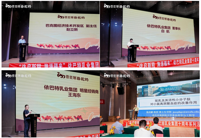 Embark on a New Journey, Trace Origins in Xinjiang | Full Recap of Yibate’s 2026 Tacheng Source-Tracing Tour in Xinjiang