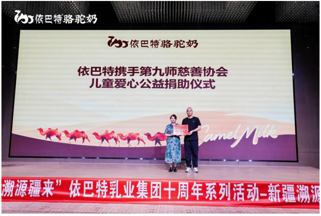 Embark on a New Journey, Trace Origins in Xinjiang | Full Recap of Yibate’s 2026 Tacheng Source-Tracing Tour in Xinjiang
