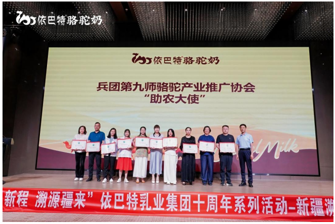 Embark on a New Journey, Trace Origins in Xinjiang | Full Recap of Yibate’s 2026 Tacheng Source-Tracing Tour in Xinjiang