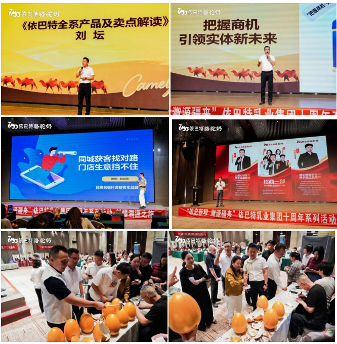 Embark on a New Journey, Trace Origins in Xinjiang | Full Recap of Yibate’s 2026 Tacheng Source-Tracing Tour in Xinjiang