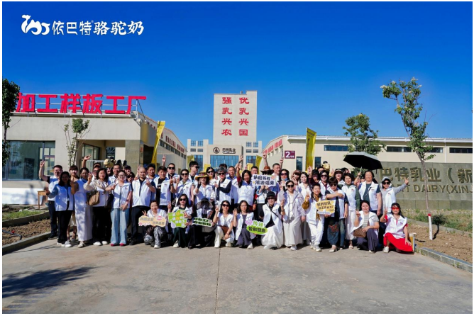 Embark on a New Journey, Trace Origins in Xinjiang | Full Recap of Yibate’s 2026 Tacheng Source-Tracing Tour in Xinjiang