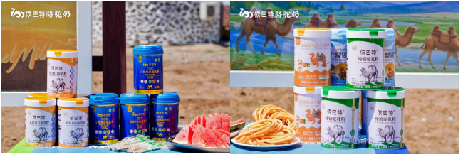 From Pasture to Camel Milk: This Source-Tracing Tour Brings Us Closer to Purity