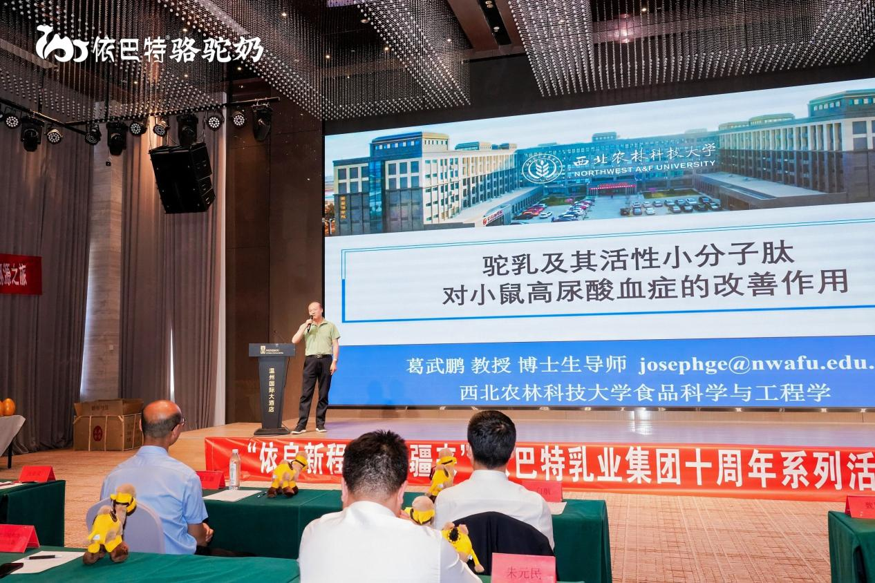 Embark on a New Journey, Trace Origins in Xinjiang | A Grand Gathering of Partnership Launch Event, Witness Yibate's Original Aspiration and Strength