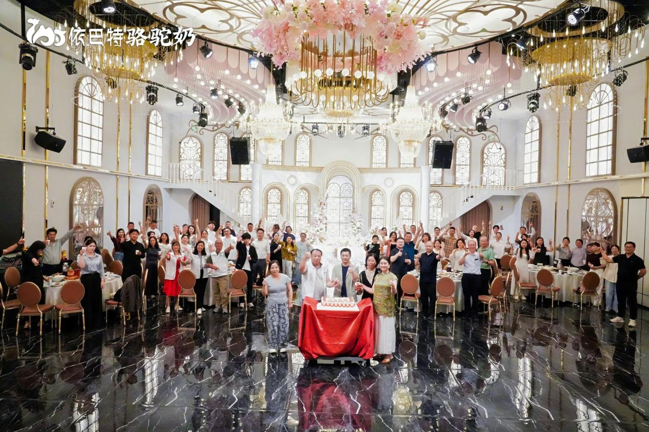 Embark on a New Journey, Trace Origins in Xinjiang | A Grand Gathering of Partnership Launch Event, Witness Yibate's Original Aspiration and Strength