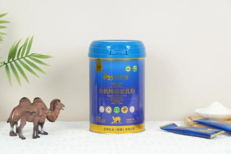 At the Expo | Encounter Xinjiang Organic Camel Milk at Organic Moments Asia