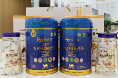 At the Expo | Encounter Xinjiang Organic Camel Milk at Organic Moments Asia