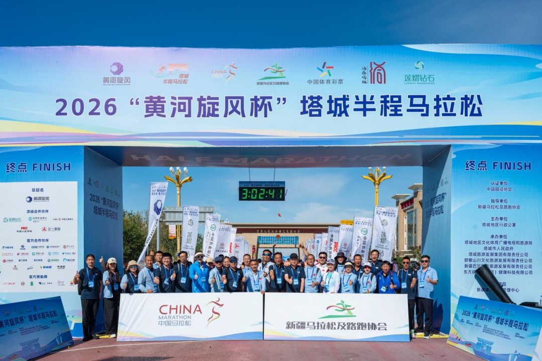 BART DAIRY Proudly Sponsors 2026 Tacheng Marathon, Cheering for All Runners!