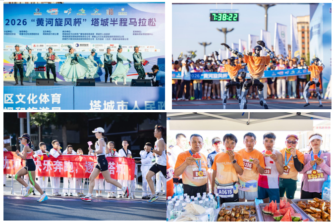 BART DAIRY Proudly Sponsors 2026 Tacheng Marathon, Cheering for All Runners!