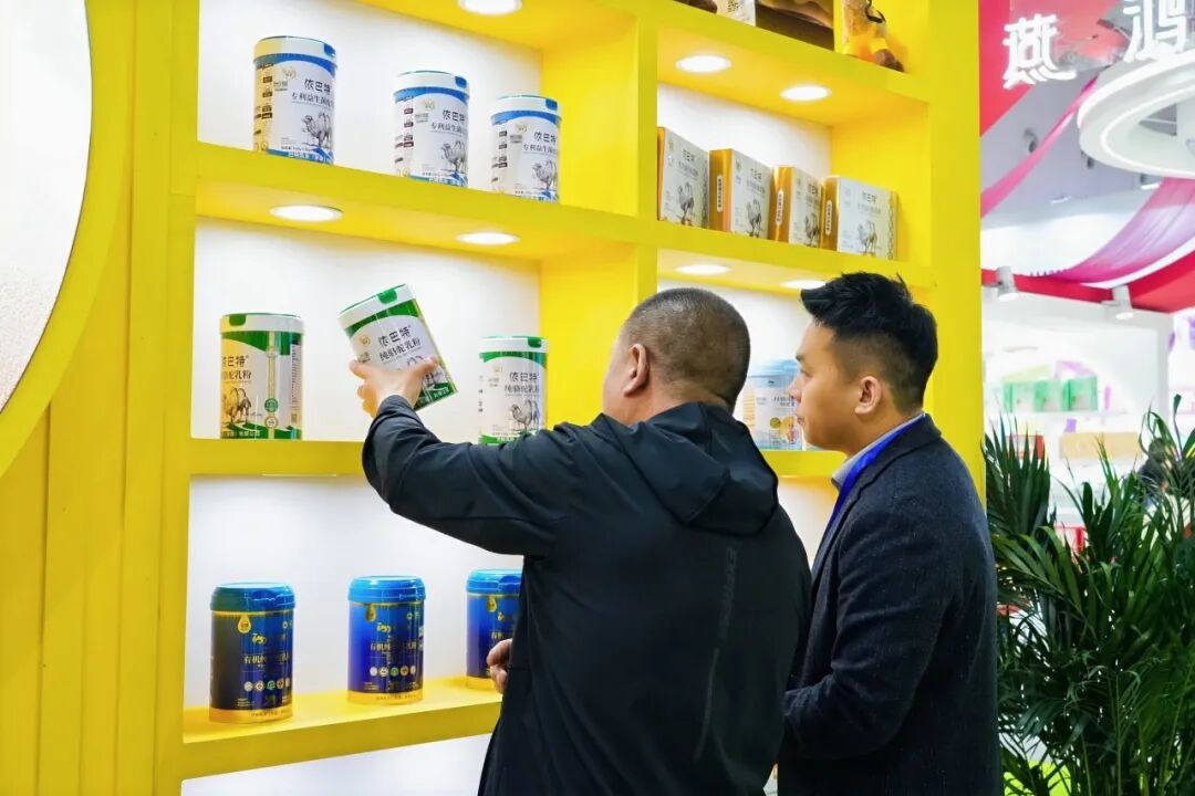 Successful Conclusion | The 12th Kunming International Big Health Industry Expo, YIBATE Returns with Full Harvest