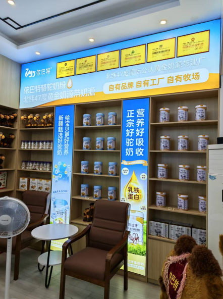 New Store Expansion｜YIBATE Yibin Exclusive Store in Sichuan Opens, Thousand‑Store Network Keeps Advancing
