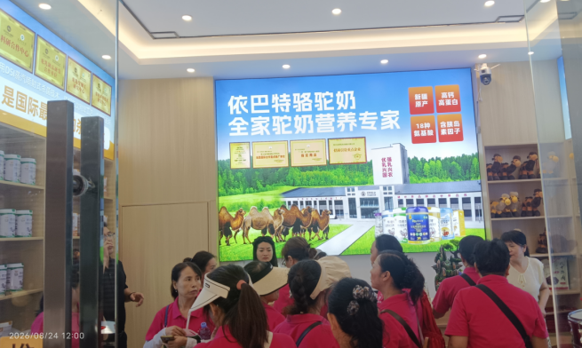 New Store Expansion｜YIBATE Yibin Exclusive Store in Sichuan Opens, Thousand‑Store Network Keeps Advancing