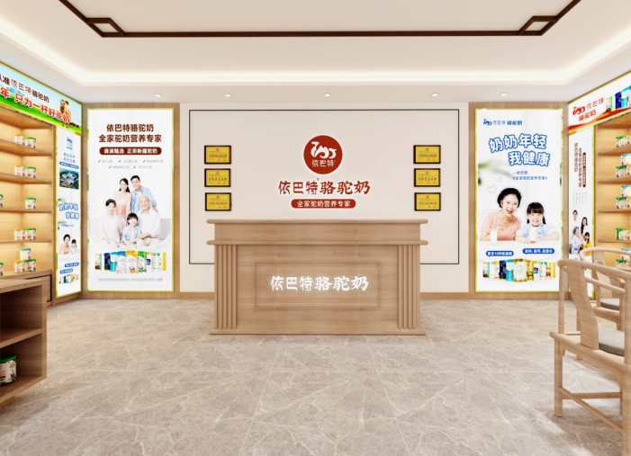 New Store Expansion｜YIBATE Yibin Exclusive Store in Sichuan Opens, Thousand‑Store Network Keeps Advancing