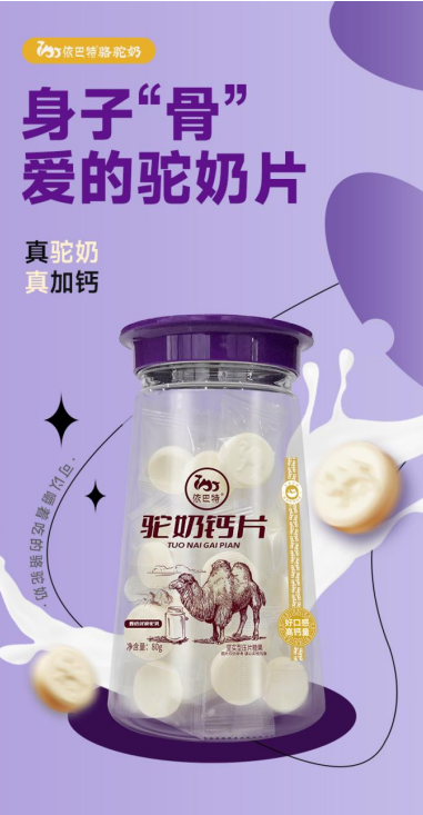 New Store Expansion｜YIBATE Yibin Exclusive Store in Sichuan Opens, Thousand‑Store Network Keeps Advancing